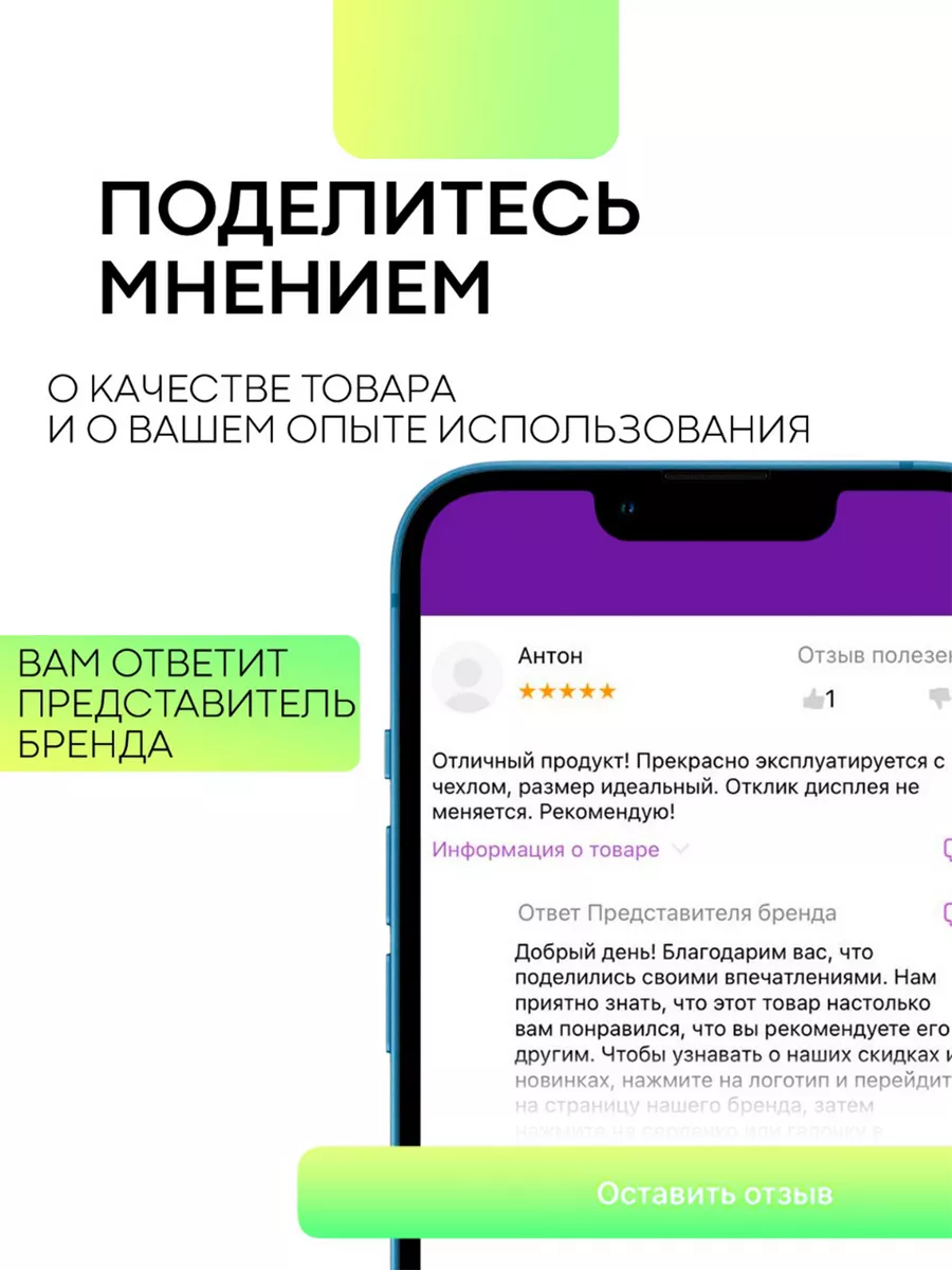 Чехол на iPhone 14 Plus для Айфон 14+ BROSCORP 100532165 купить за 258 ₽ в  интернет-магазине Wildberries