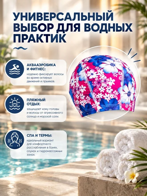 Bradex Шапочка для плавания, розовый, фото 4