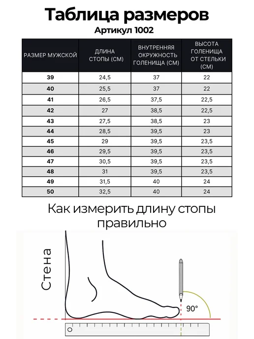 Снежная Ласка Унты-сапоги, черный, фото 5