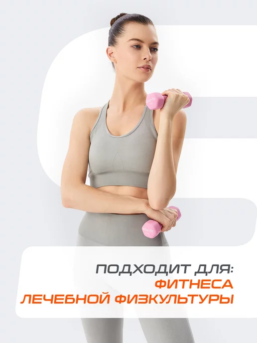 Starfit Гантель неопреновая для спорта и фитнеса 2 кг 1 шт, 1 кг, 1 шт, фото 2