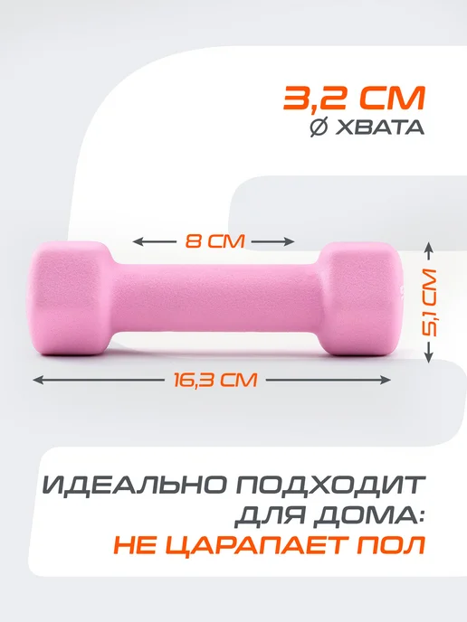 Starfit Гантель неопреновая для спорта и фитнеса 2 кг 1 шт, 1 кг, 1 шт, фото 3