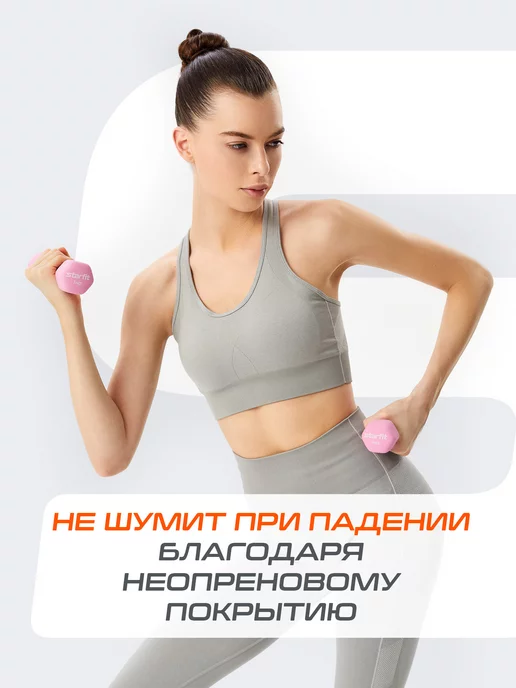 Starfit Гантель неопреновая для спорта и фитнеса 2 кг 1 шт, 1 кг, 1 шт, фото 6