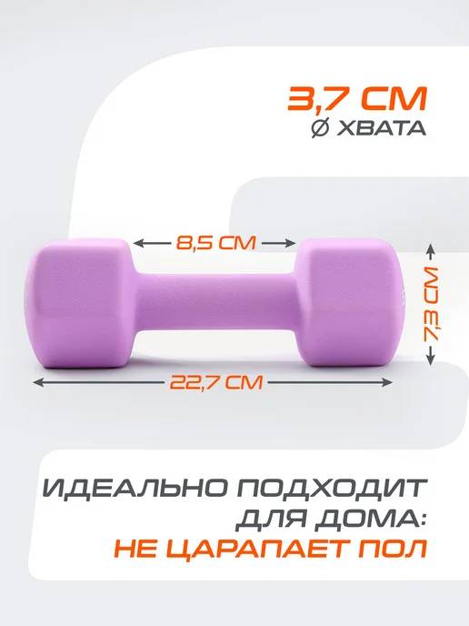 Starfit Гантель неопреновая для спорта и фитнеса 2 кг 1 шт, 4 кг, 1 шт, фото 3