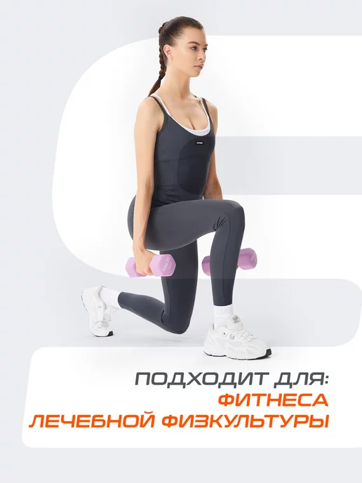 Starfit Гантель неопреновая для спорта и фитнеса 2 кг 1 шт, 4 кг, 1 шт, фото 7