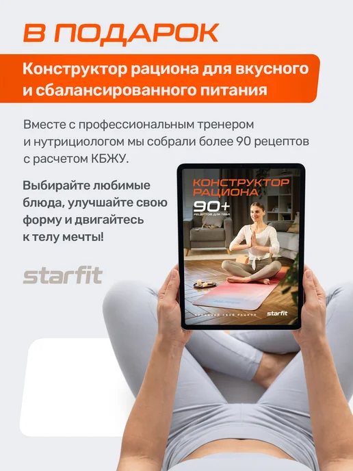Starfit Гантель неопреновая для спорта и фитнеса 2 кг 1 шт, 4 кг, 1 шт, фото 8