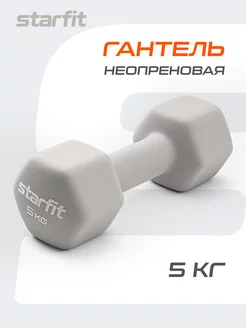 Гантель неопреновая для спорта и фитнеса 5 кг Starfit 100538174 купить за 2 123 ₽ в интернет-магазине Wildberries