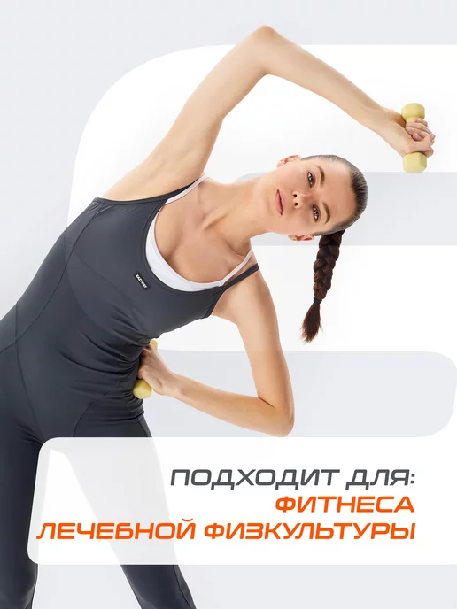 Starfit Гантель неопреновая для спорта и фитнеса 2 кг 1 шт, 500 г, 1 шт, фото 2