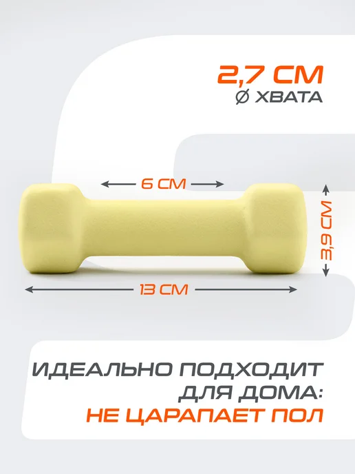 Starfit Гантель неопреновая для спорта и фитнеса 2 кг 1 шт, 500 г, 1 шт, фото 3