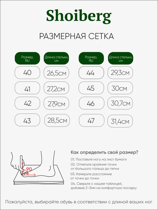Shoiberg Валенки зимние натуральные на подошве короткие, синий, фото 6