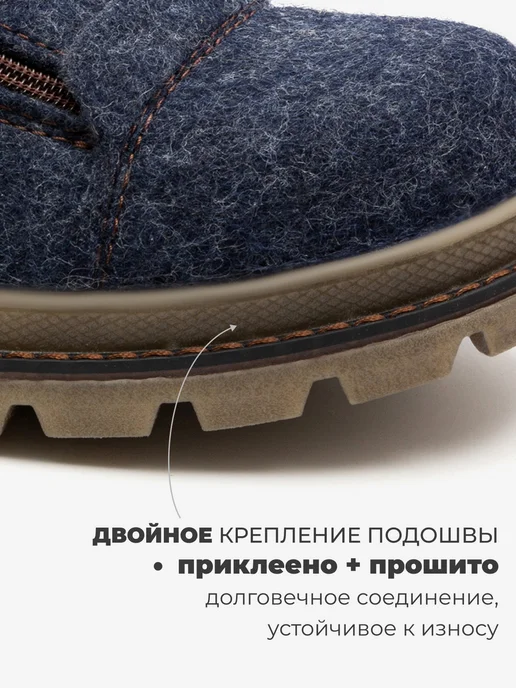 Shoiberg Валенки зимние натуральные на подошве короткие, синий, фото 7