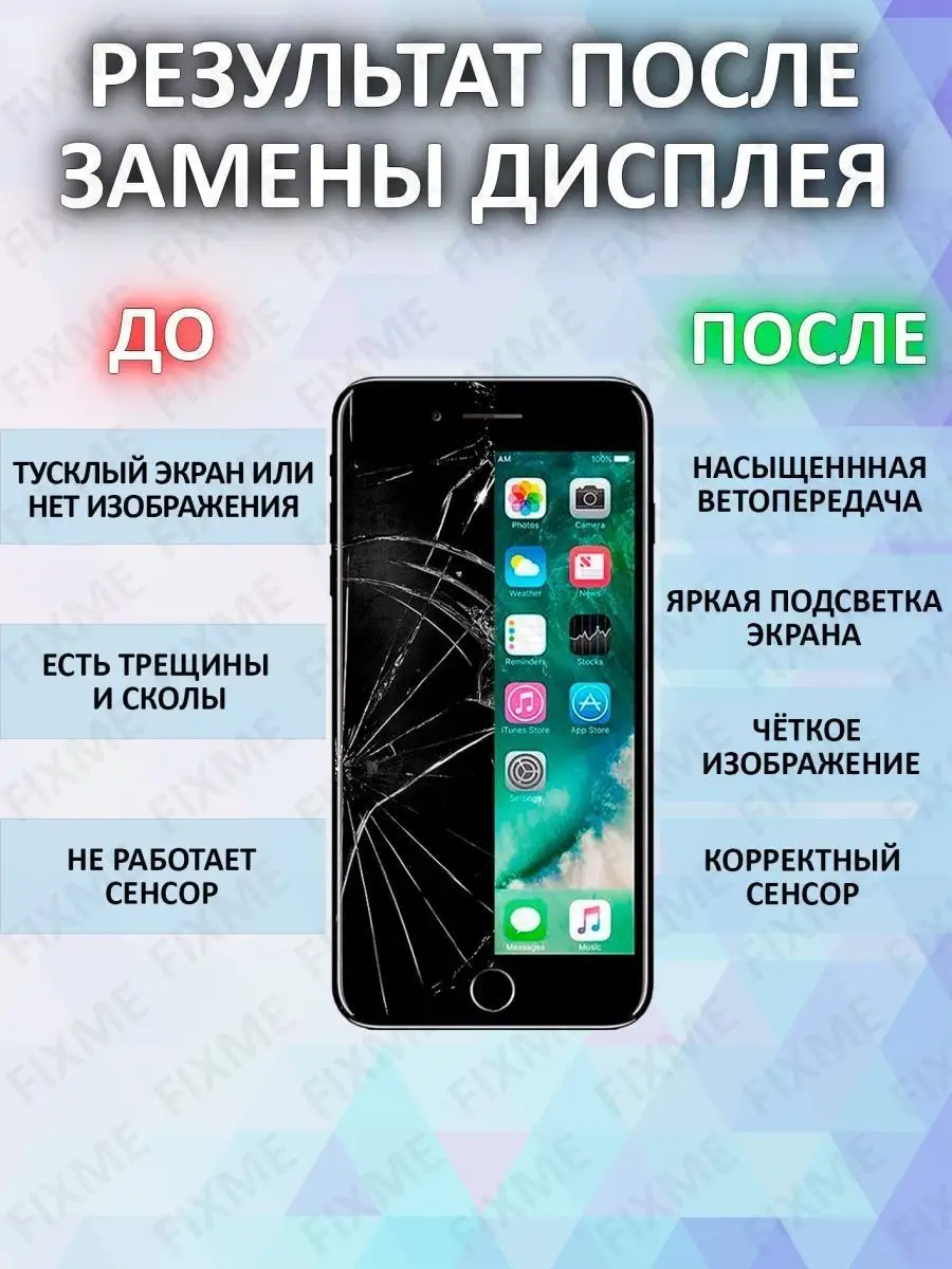 Дисплей для Xiaomi Redmi Note 10, 10S, Poco M5s TFT FixMe 100541847 купить  за 1 304 ₽ в интернет-магазине Wildberries