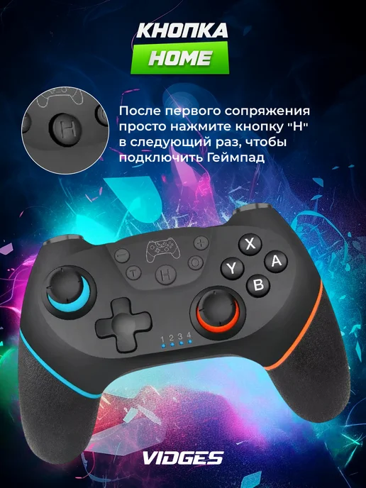 VIDGES Геймпад Controller For N-SL для Switch, синий, фото 4