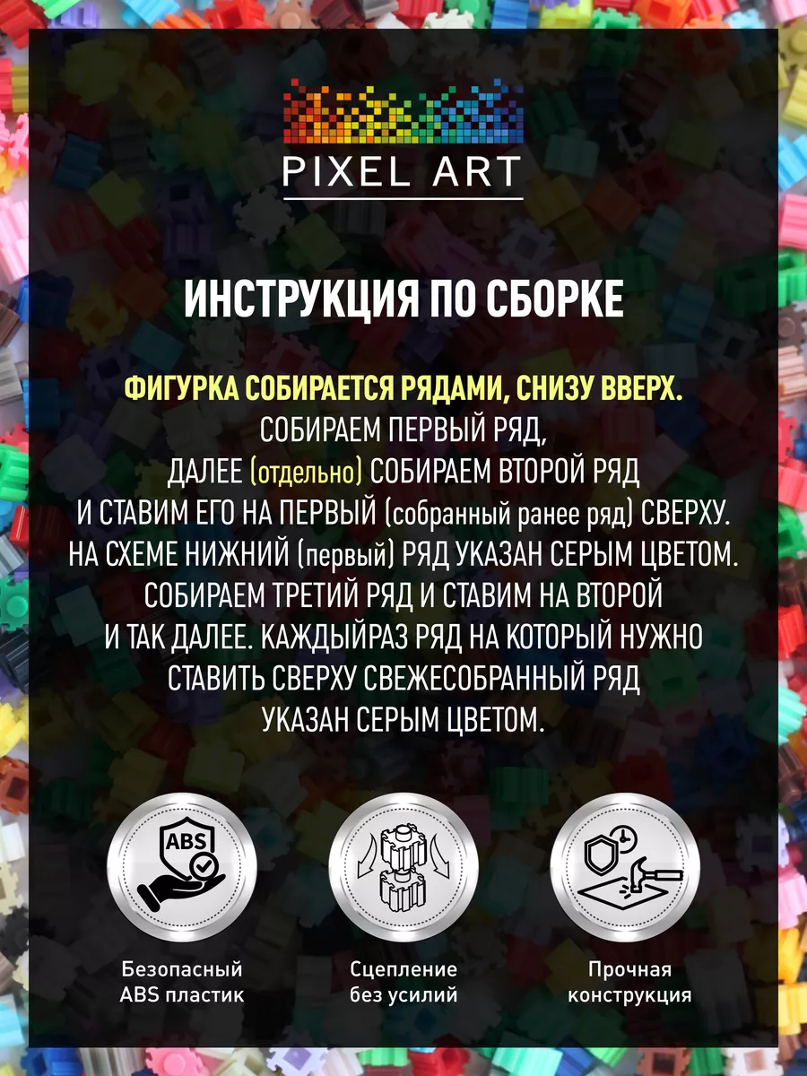 3D конструктор из миниблоков Майк Вазовски Pixel Art 100558353 купить за  464 ₽ в интернет-магазине Wildberries