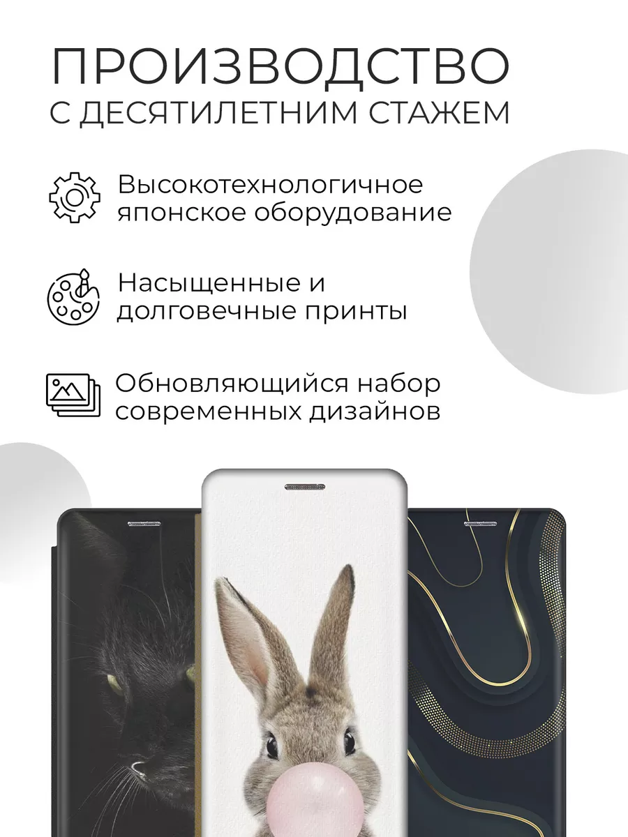 Чехол на Samsung Galaxy A73 5G Samsung 100564579 купить за 346 ₽ в  интернет-магазине Wildberries