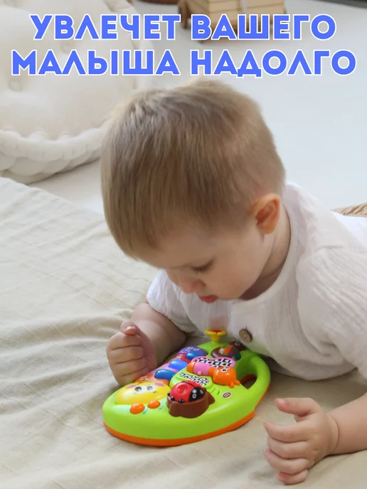Play Smart Музыкальная игрушка для малышей пианино развивающее, зеленый, фото 4