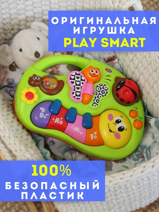 Play Smart Музыкальная игрушка для малышей пианино развивающее, зеленый, фото 5