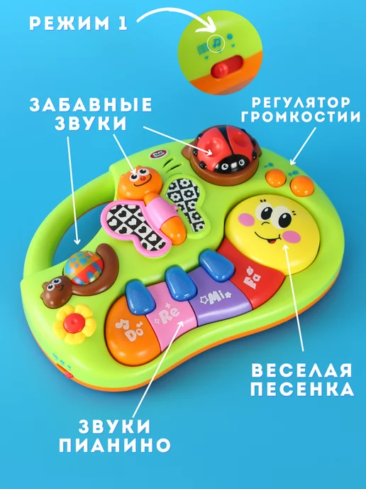 Play Smart Музыкальная игрушка для малышей пианино развивающее, зеленый, фото 7