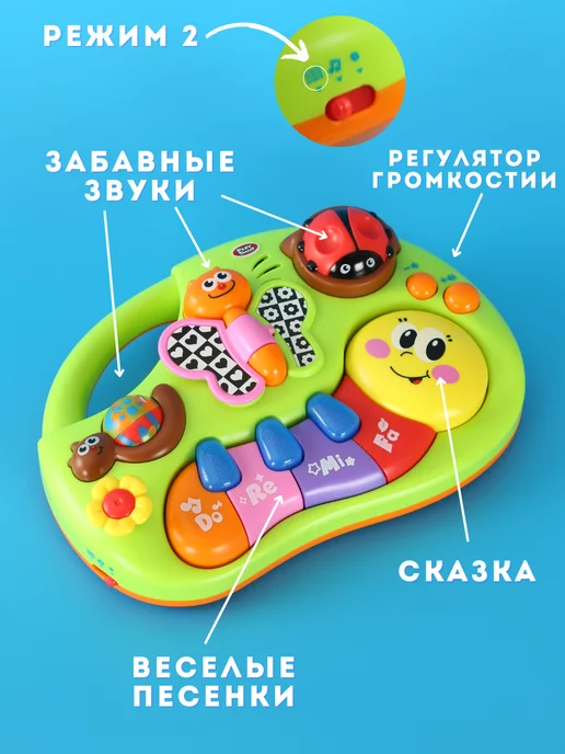 Play Smart Музыкальная игрушка для малышей пианино развивающее, зеленый, фото 8