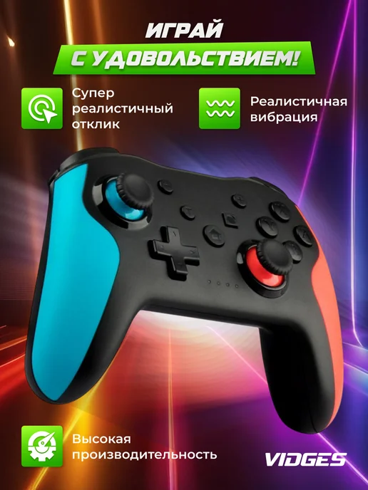 VIDGES Геймпад Pro NS009-S для Nintendo Switch, синий, фото 3
