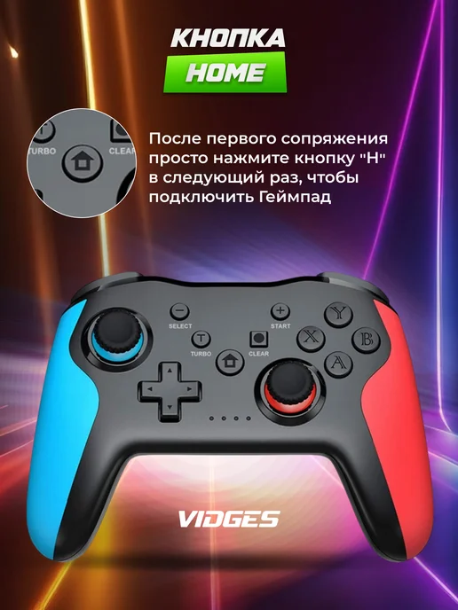 VIDGES Геймпад Pro NS009-S для Nintendo Switch, синий, фото 4