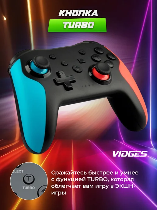VIDGES Геймпад Pro NS009-S для Nintendo Switch, синий, фото 5
