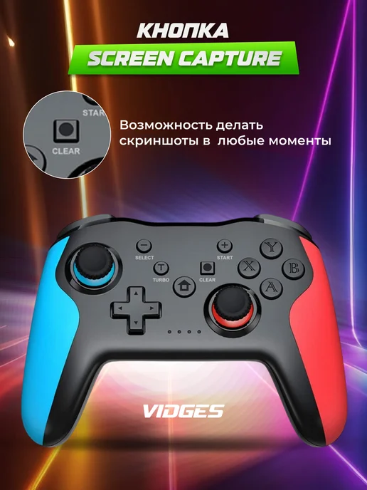 VIDGES Геймпад Pro NS009-S для Nintendo Switch, синий, фото 6