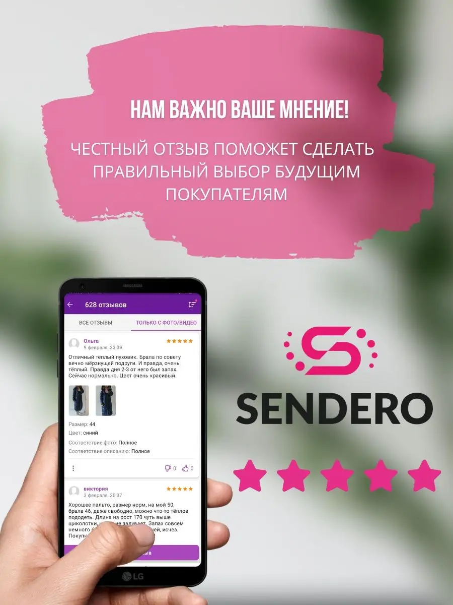 Шорты шерстяные теплые демисезон SENDERO 100591578 купить за 2 025 ₽ в  интернет-магазине Wildberries