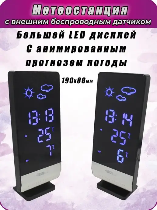 BVItech Метеостанция с внешним беспроводным датчиком, синий, фото 2