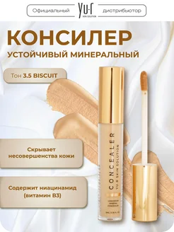 Минеральный консилер - корректор YU.R 100621857 купить за 1 232 ₽ в интернет-магазине Wildberries