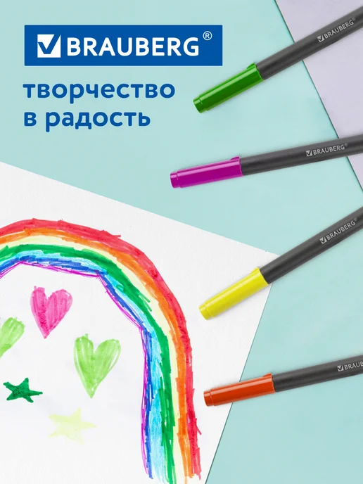 Brauberg Фломастеры цветные с кистью для детей 12 цветов, 12 цв., фото 5
