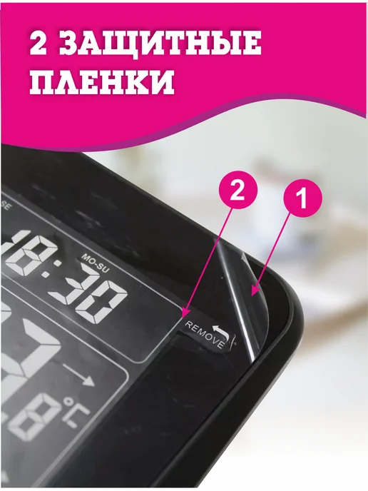BVItech Домашняя метеостанция с беспроводным датчиком BV-641, черный, фото 8