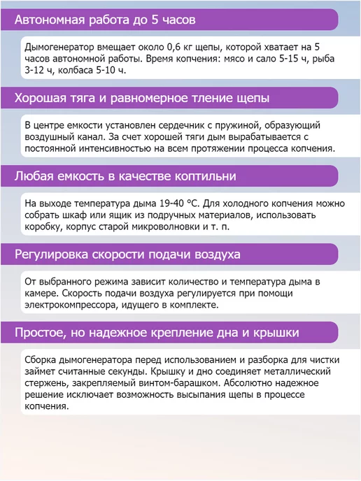 Дымогенератор холодного копчения Дым Дымыч 02, вариант, фото 2
