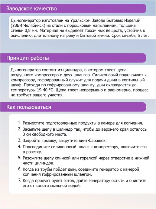 Дымогенератор холодного копчения Дым Дымыч 02, вариант, фото 3