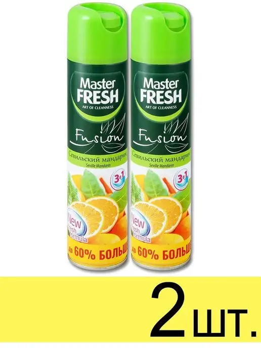 MASTER FRESH Освежитель воздуха Fusion Мандарин, 2шт по 300 мл, 2 шт, 300 мл, фото 4