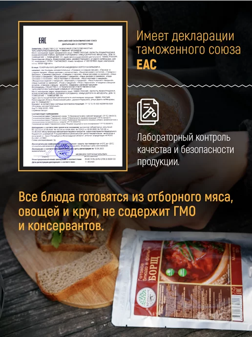 Кронидов Готовая еда, Котлета с гречневой кашей 500 г, 250 г, в упаковке 760 г, фото 8