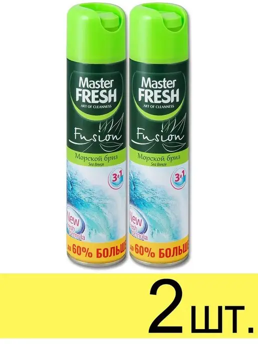 MASTER FRESH Освежитель воздуха Fusion Морской бриз, 2шт по 300 мл, 2 шт, 300 мл, фото 4