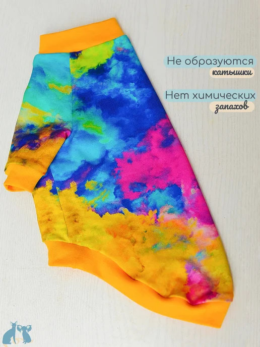 Элегантный Хвост Одежда для кошек и котов, кофта для сфинксов, желтый, фото 7