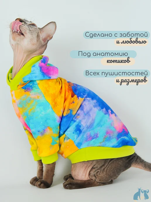 Элегантный Хвост Одежда для кошек и котов, толстовка для сфинксов, зеленый, фото 3