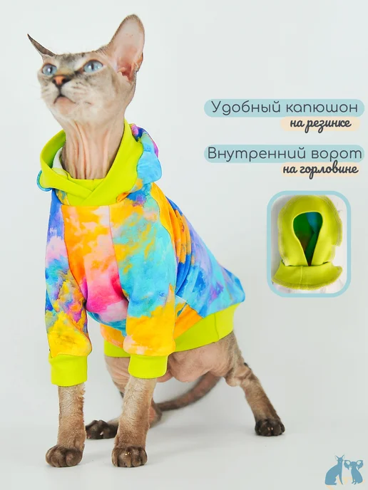 Элегантный Хвост Одежда для кошек и котов, толстовка для сфинксов, зеленый, фото 4