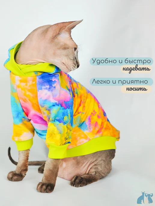 Элегантный Хвост Одежда для кошек и котов, толстовка для сфинксов, зеленый, фото 5