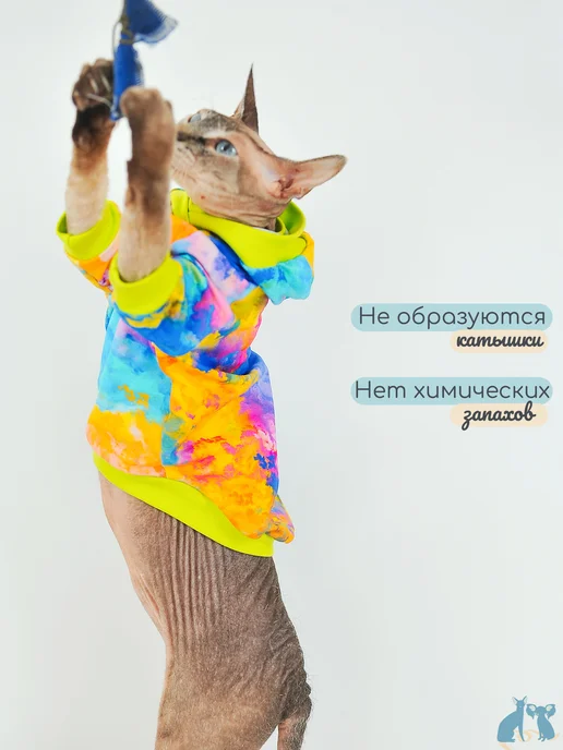Элегантный Хвост Одежда для кошек и котов, толстовка для сфинксов, зеленый, фото 8