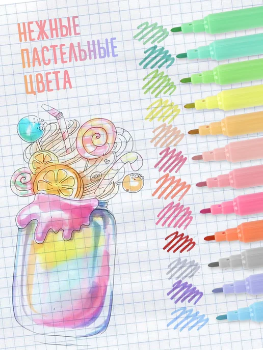Brauberg Фломастеры для рисования для детей, пастельные 12 цветов, вариант, фото 2