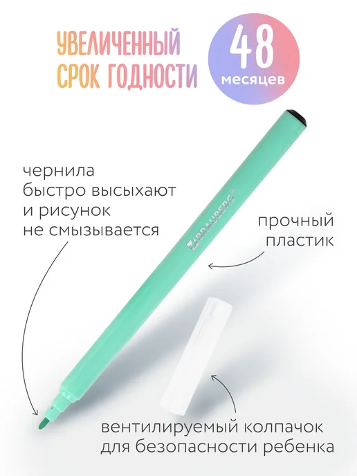 Brauberg Фломастеры для рисования для детей, пастельные 12 цветов, вариант, фото 3