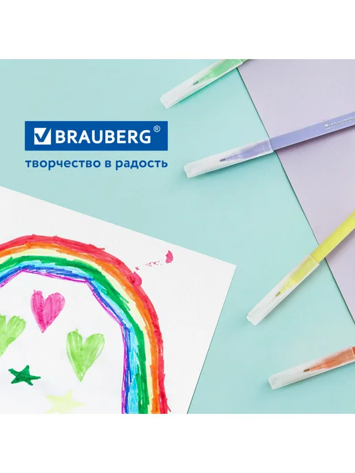 Brauberg Фломастеры для рисования для детей, пастельные 12 цветов, вариант, фото 5