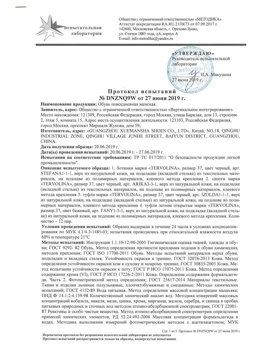 Ботинки бежевые на грубой подошве Tervolina 100652977 купить за 2 170 ₽ в  интернет-магазине Wildberries