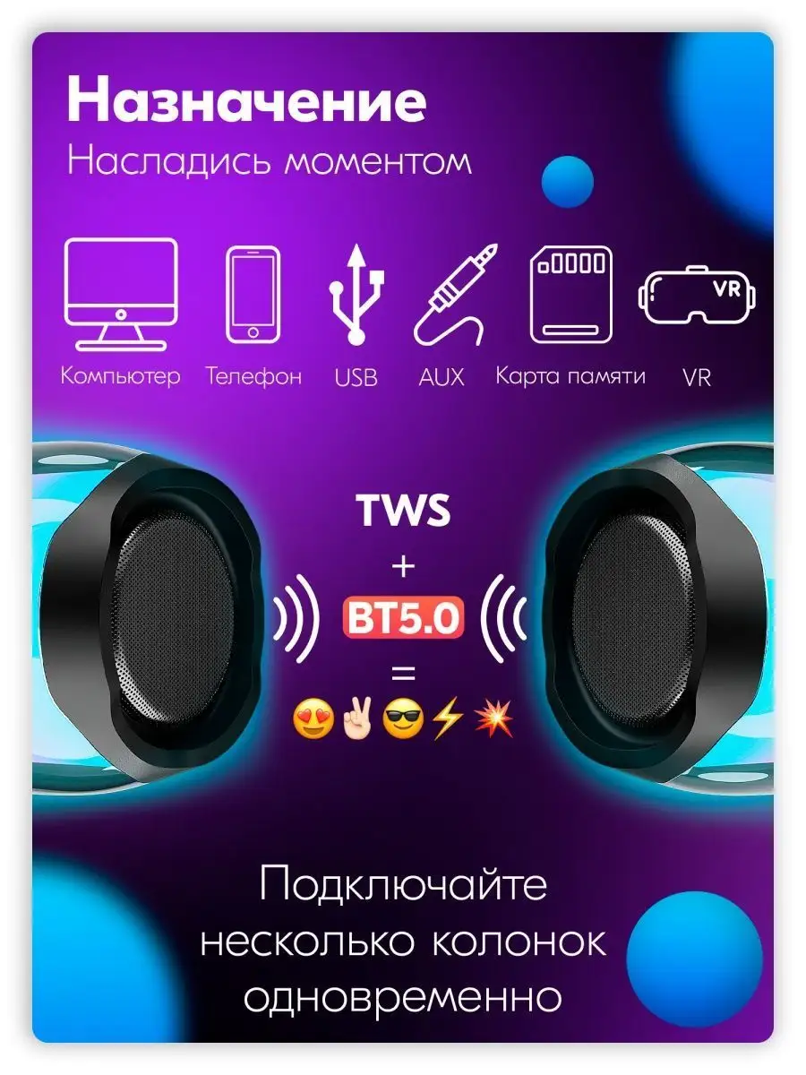 Колонка беспроводная bluetooth портативный музыкальный центр NOVAN  100654399 купить в интернет-магазине Wildberries