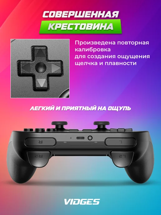 Геймпад VIDGES 8bitdo Pro 2 для Nintendo Switch, ПК, macOS, Android, Steam, серый, черный, фото 3