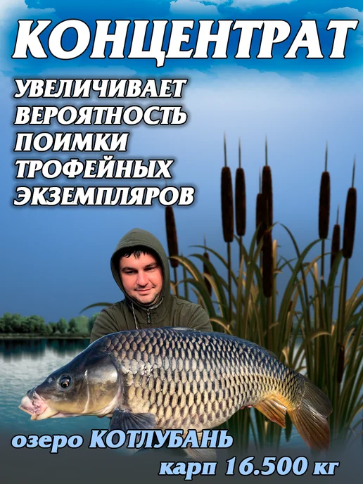 GLCRAFT Усилитель клева ликвид-концентрат для рыбалки груша, вариант, фото 5