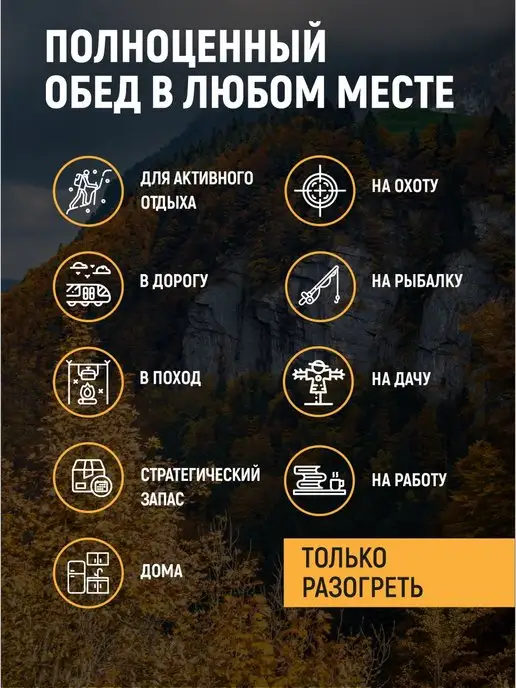 Кронидов Готовая еда, Котлета с гречневой кашей 500 г, 500 г, фото 3