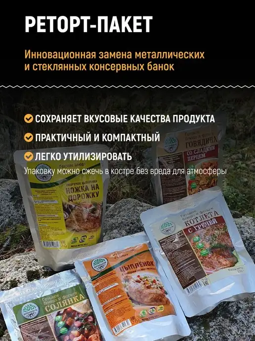 Кронидов Готовая еда, Котлета с гречневой кашей 500 г, 500 г, фото 5